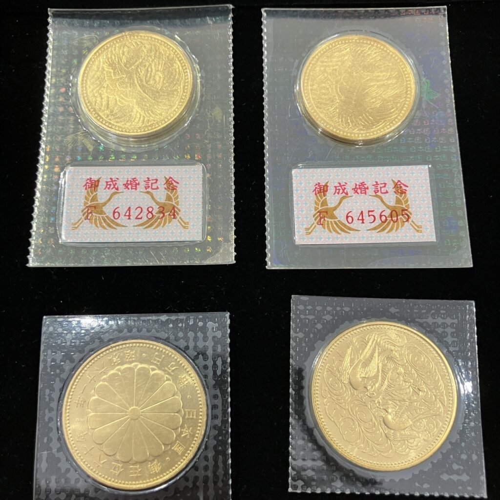 御在位六十年と皇太子御成婚の記念金貨をお買取させていただきました