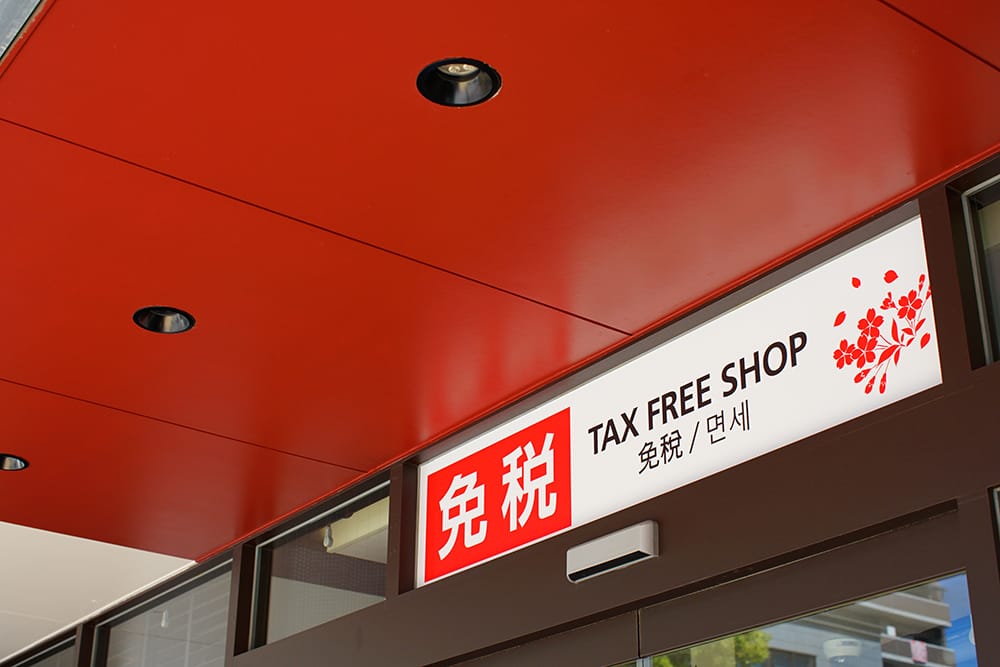 豊富な販売品目