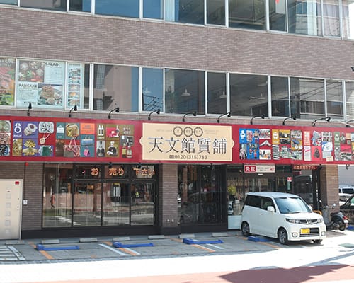 店舗案内